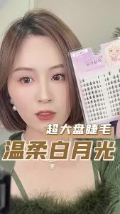 Natural EyelashHandmade False Eyelash LashesFalse Eyelash Extension