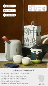 April Panda Ceramic Tea Cup Tea Water Separation Office Mug Portable Cute Home Office Tea Brewing Cup Chinese Style Cartoon