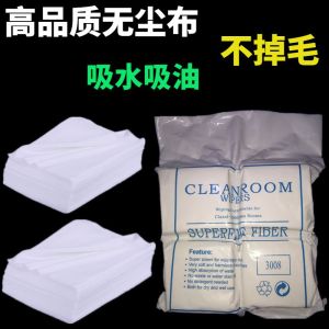 ผ้าเช็ดทำความสะอาดจอภาพแบบอุตสาหกรรมสำหรับโทรศัพท์มือถือ ผ้าเช็ดฝากรูปตา ผ้าไร้ฝุ่น ผ้าป้องกันสถิตไฟฟ้า