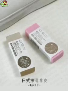 SpSauce Ampuh Hilangkan Noda Sepatu Penghapus Pembersih Sepatu Cleaning Eraser Shoes Sneakers Care Penghapus Noda Motif Sepatu Efektif Menghilangkan Noda Kotoran Pada Sepatu Multifungsi