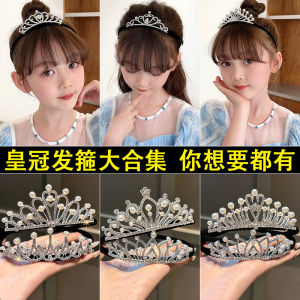 มงกุฎเจ้าหญิง เครื่องประดับผมเด็กผู้หญิง มงกุฎไข่มุก วันเกิด เครื่องประดับผม เครื่องประดับผมเด็ก มงกุฎเจ้าหญิง