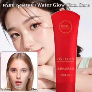 Water Glow Skin Nourishing Bare Face Cream คอนซีลเลอร์ Moisturizing Beauty Enhancement การแยก Lazy Facial Body Cream