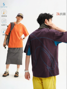 JNXS | Quick Drying Cool T-Shirt