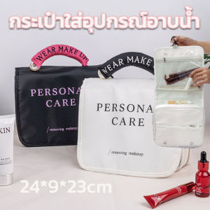 Nuxer พร้อมส่ง กระเป๋าใส่อุปกรณ์อาบน้ำ กระเป๋าเครื่องสำอางแบบพกพา กันน้ำ สำหรับพกพา ความจุขนาดใหญ่