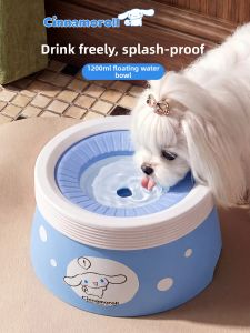 hipidog | Mouth-Not-Wet Pet Drinking Fountain