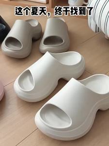 ANSHANGFEN | Dép Dày Đế EVA Chống Trơn Trượt Ngăn Hôi Giữa Bàn Chân Nâng Cao Chiều Cao