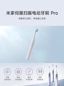 Mijia | Bàn Chải Đánh Răng Điện Thông Minh MIJIA Smart Servo-Oscillation Pro - Thời Lượng Pin 180 Ngày Chống Nước IPX8 Khóa Du Lịch Điều Khiển Bằng Ứng Dụng Dành Cho Người Lớn