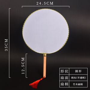 Circular Fan DIY Material Package Palace Fan round Fan Blank Handmade Kids DIY Hand-Painted Kindergarten Graffiti Painting Fan