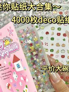 4000 Pieces Mini Pattern Decorative Stickers Nail Art Decals Cute Graffiti INS Style Scrapbooking Paper Cut Film Decoration