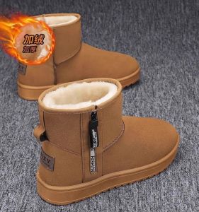 รองเท้าบู๊ทหิมะหนาสำหรับผู้ชาย ทรงสูง ด้านข้างซิป ขนแกะหนา ทนหนาว วัสดุยาง รองเท้าบู๊ทฤดูหนาวแบบสวมสบาย สไตล์เกาหลี