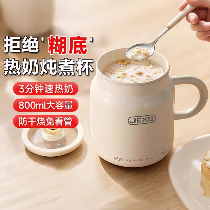 Multi-functional Ceramic Heating Mug Smart Portable | Lazada Singapore