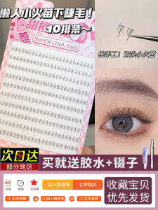 Móng Ngón Giả Thủ Công Đôi Nhọn Tự Nhiên Cho Phụ Nữ Giả Mím Mắt Giả Mím Chân Mày Giả Mím Chân Mày Tự Nhiên