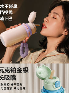 แก้วน้ำอุ่นอเนกประสงค์ Relea ความจุขนาดใหญ่ 316 สแตนเลส ชั้นเคลือบเซรามิก แก้วน้ำเดินทาง แก้วน้ำเด็ก แก้วน้ำนักเรียน