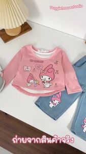 พร้อมส่ง ย50 4611 เด็กยีนส์มายเม