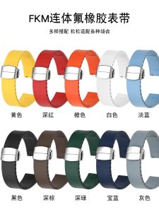 CTSFKM Fluorine Rubber Watchband Suitable for Mido Watchband 21 Middle Thickness Matte Finish Plain Interface Connector