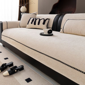 JIN KAI SHANG | All-Season Fixed Anti-Slip Sofa Pad for Leather Sofa