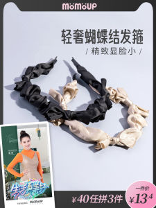 Sweet Butterfly Knot Velvet Hair Accessories Hair Clips Face Slimming High Forehead Headbands Momoup New 2024 Spring Summer