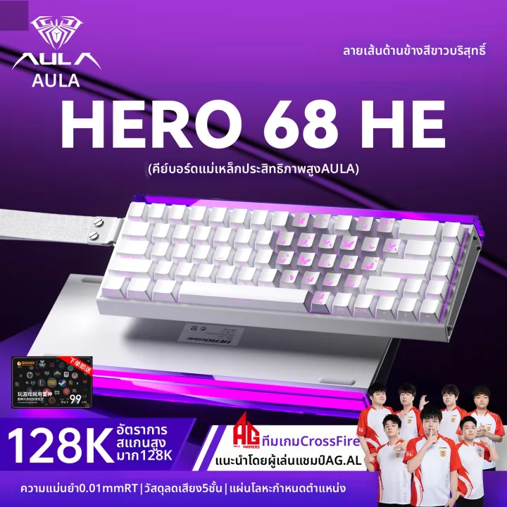 AULA-MOJING | Gaming Dedicated Magnetic Axis Keyboard