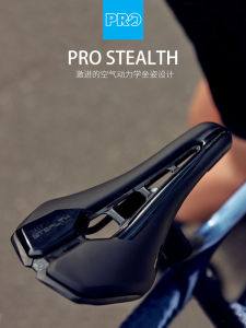 SHIMANO Pro Stealth อานจักรยานจมูกสั้นจักรยานเสือภูเขาและจักรยานเสือหมอบคาร์บอนรางที่นั่งโพสต์เบาะที่นั่งด้านหน้าสําหรับขี่จักรยาน