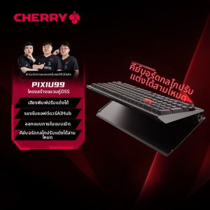 Cherry | Wireless 3-Mode Customizable Mechanical Gaming Keyboard