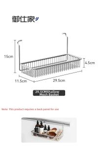 YUSHIJIA | Stainless Steel Wall-mounted No-drill Draining Soap Holder