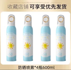 Childrens Sunscreen Spray SPF50+PA+++ UV Protection for Boys And Girls 0-12 Years Old Universal Adult Womens Formula