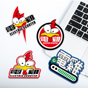 สะท้อนแสงรถยนต์ ถังน้ำมันเชื้อเพลิงปกภายในรูปลอก