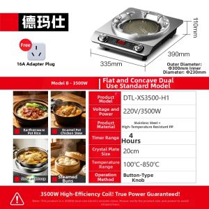 DEMASHI | High Power Flexible-use Hot Plate 3500W