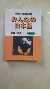 Combo 3 cuốn sách Tiếng nhật cơ bản - Minna No Nihongo 1 (Kèm ảnh và video minh hoạ)