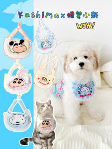 Adjustable Pet Saliva Towel Triangle Scarf Bib for Cats And Dogs Jointly Developed by Kashima X And Crayon Shinchan