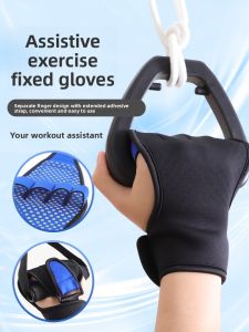 ZHONGLIANG | Stroke Paralysis Recovery Training Aid Glove