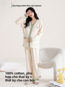 MiiOW | Pure Cotton Maternity Nightgown Nursing Sleepwear With Chest Pad Home Clothes For Pregnant Women Postpartum Sweat Absorbent