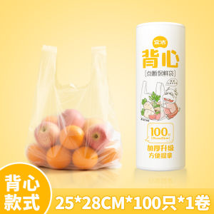 Economical Thickened PE Vest Type Disposable Plastic Bags for Home Use Food Preservation Large Medium Small Size Options