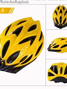 หมวกกันน็อคจักรยานแบบถอดได้สำหรับผู้หญิงและผู้ชาย หมวกกันน็อคแบบสุดเบา หมวกกันน็อคแบบป้องกันการระบายอากาศแบบหนึ่งชิ้น หมวกกันน็อคสำหรับส่งอาหาร