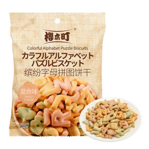 Yoshimura Town Cartoon Letter Shaped Puzzle Biscuits Childrens Enlightenment Snacks No Preservatives Intelligent Casual Biscuits