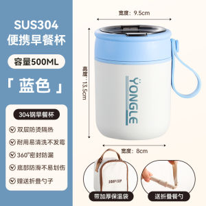 Cốc Đựng Sữa 304 Bằng Thép Không Gỉ Di Động Có Nắp Và Thìa Đựng Cháo Sữa Chua Hạt Lúa Mì Cốc Đựng Sữa Có Thể Giữ Nhiệt