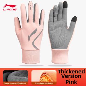 Li-Ning | Windproof Winter Gloves Insulated Thicken Plush