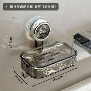 Sucker Soap Box Wall-Mounted Punch-Free For Home High-Grade Draining Bathroom Wall Double-Layer New Arrival Soap Rack