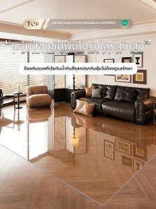 AKS | Transparent Non-slip Waterproof Floor Mat