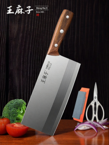 WANGMAZI | Sharp Chopping Cutting Kitchen Knife