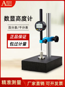 High Precision Digital Display Caliper 0-100mm Micrometer Height Gauge Depth Measurement Instrument Love to Easy