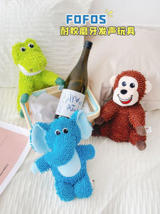 FOFOS Plush Dog Toy Sound Making Interactive Tug of War Teeth Grinding Resistance Suitable for All Sizes of Dogs Pet Supplies