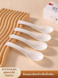 TAFUMAN | Disposable Eco-Friendly Tableware Food Grade Rice Husk Thickened Spoon