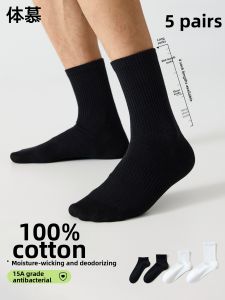 Breathable Anti-Odor Antibacterial Cotton Mens Mid-Calf Socks