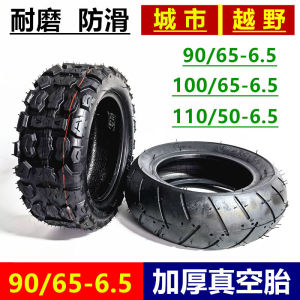 ยางรถยนต์เล็ก Mini Car ขนาด 49CC ยางภายในและยางนอก 100/110/50-6.5 ยางว่าง 90/65-6.5 ชุดล้อเต็ม เหมาะกับรถจักรยานยนต์ไฟฟ้า