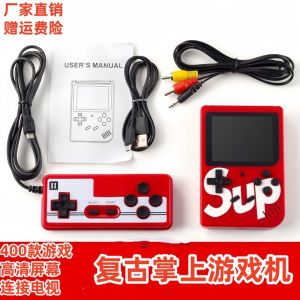 Classic Retro Block Game Machine Childhood Toy Large Screen Childrens Handheld Game Console Nostalgic Entertainment Machine