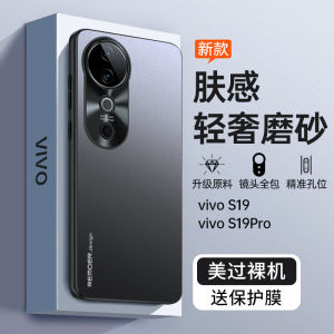 Ốp Lưng Điện Thoại Chống Rơi Toàn Diện Cho Vivo S20 S19Pro Vỏ Bảo Vệ Cho Điện Thoại Màn Hình Cong Dành Cho Nam Và Nữ