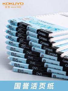 KOKUYO Detachable Refillable Blank Line Grid Paper Notebook Business Supplies Stationery Cultural Goods A5 B5 Size