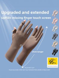 Sun Protection Breathable Thin Fingerless Gloves