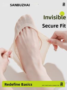 SANBUZHAI | Anti-Slip Non-Skid Low Cut Invisible Socks